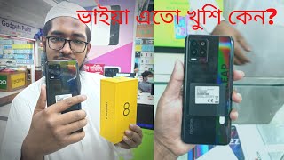 ভাইয়া এতো খুশি কেন? Realme 8 Unboxing Review√📱ভাইয়া এতো খুশি কেন? Realme 8 Unboxing Review√📱🔥