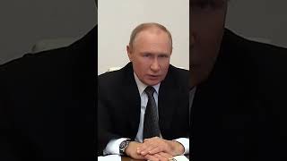 ПУТИН О МОБИЛИЗОВАННЫХ #путин #shorts #политика