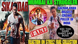 SIKANDAR HOGI IN SABKI BAAP !! STREE2 FAKE COLLECTION REACTION BY MUMBAI KA STRUGGLER 😱😱😱#sidcinema