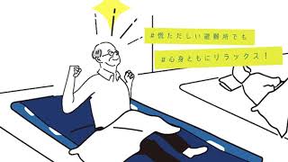 「αPLA R」商品紹介動画