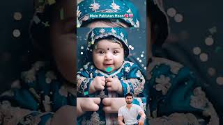 Best 👌🏻Cute 😌 Babies 👦🏻👧🏻 In The World🔮 #shorts #youtubeshorts #baby #babygirl #babyboy #babies