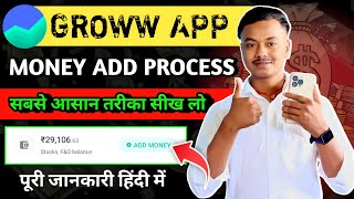 Groww App Me Paise Kaise Add Kare | How To Add Money In Groww App |Groww App Me Money Add Kaise Kare