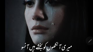 Pyar Manga Tha Ghum dy Gaye | Ustaad Nusrat Fateh Ali Khan Ghazal Remix | Slowed and Reverb #nfak