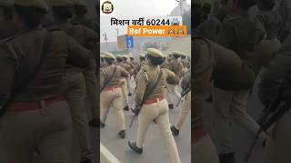 Police Bharti Motivation|Trending #Policemotivation Video