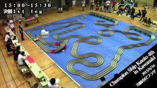 Tamiya Mini4wd - ChampionShip Kanto 4th in Kawasaki  - Part.4 Final(1st leg)