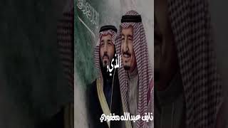 مشاركة الطالب : نايف عبدالله مغفوري في ذكرى البيعة السادسة