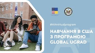 Все про Global UGRAD — програму обміну та навчання у США