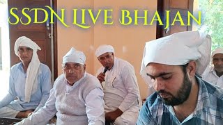 धीरे धीरे मोड़ तू इस मन को, SSDN Live Bhajan । न्यू भजन कीर्तन 2023