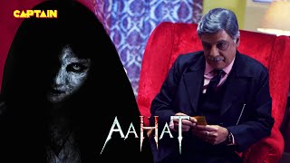 डरावनी आत्मा खेल रही है मौत की बाज़ी || AAHAT