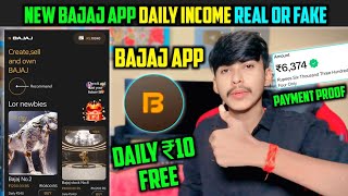 BAJAJ EARNING APP | BAJAJ APP DAILY INCOME WITHDRAWAL | BAJAJ APP REAL OR FAKE