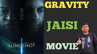 Slingshot | slingshot movie review | slingshot review hindi |  latest movie review | Hollywood