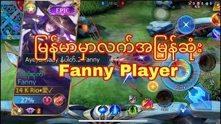 FANNT FREESTYLE TIKTOK | FANNY MONTAGE BY RIO TENSEI