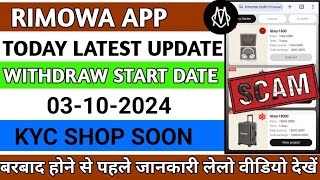 Rimowa App Withdrawal Problem|Rimowa Earning App|Today New Update|Rimowa App Real Or Fake