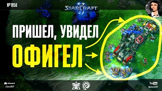 ПРЕДЕЛ ХАМСТВА в стратегиях StarCraft II: Сумасшедшая застройка от терранов-хамов под носом у зергов