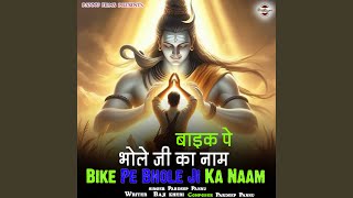 Bike Pe Bhole Ji Ka Naam