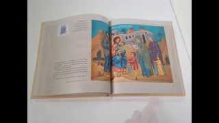 Serbian Orthodox Children's Bible / Full Color Pages Illustrated Bible