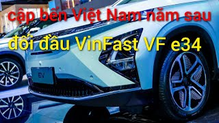 Ô tô điện OMODA 5 EV bất ngờ trình làng, cập bến Việt Nam vào năm sau, đối đầu VinFast VF e34