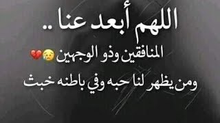 تلايمو عندي منقول اليوم 😤ياوحد سراقه 😠