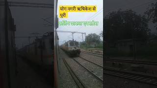 😇😇First LHB Run Kalinga Utkal Express || YNRK To Puri || Please Subscribe my channel