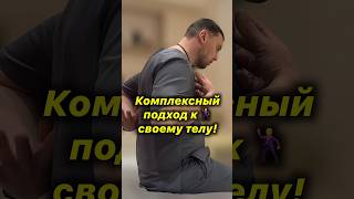 Позвоночник ✅ Комплексный Подход к Здоровью Позвоночника #акупрессура #позвоночник