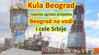 Kula Beograd, vrh zgrada projekta Beograd na vodi -  ubrzani završetak oblakodera -  11 april 2021