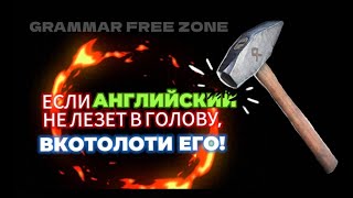 ЭТОТ МЕТОД ВЗОРВЁТ ТВОЙ АНГЛИЙСКИЙ! | SHADOWING