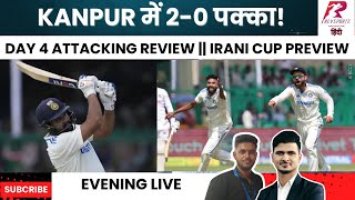 IPL Retention - RTM का खेल | Dhruv Jurel-Ishan Kishan में किसको मौका; Team India Day 5 में जीत पक्की