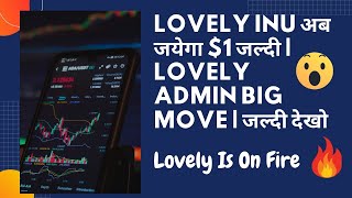 Lovely Inu coin News today | Lovely Inu Binance Listing | lovely inu updates | Lovely Inu 1$ soon