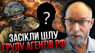 💣ЖДАНОВ: Зірвали ВБИВСТВО ГОРДОНА. Ексдепутат Ради почав операцію. Пасли дім журналіста