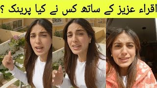 Iqra Aziz prank with fans | Yasir Hussain