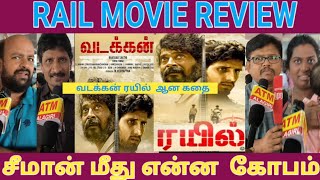 Rail Review/New film artist/Rail Theatre audience response/Rail public review Tamil