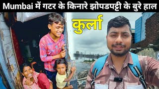 Dangerous Life In The Slums Near The Gutter In Mumbai | Slum Area Kurla | Kurla Mumbai