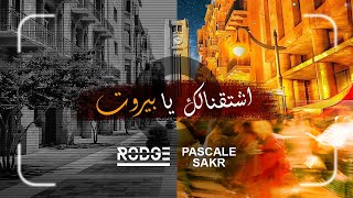 Rodge & Pascale Sakr - Shta'Nalik Ya Beirut