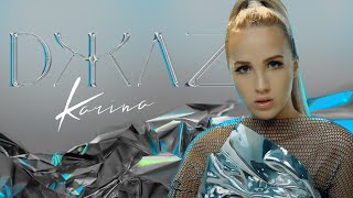 Karina - Джаз