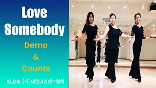 Love Somebody Linedance / 제11회 전국라인댄스마라톤대축제 작품 / 중급 Intermediate / 함께 라인해요~