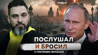 Вот КАКИМИ ВОЗВРАЩАЮТСЯ вояки РФ c ФРОНТА 🔴 Путин ПРОДОЛЖАЕТ МЕЧТАТЬ о Киеве