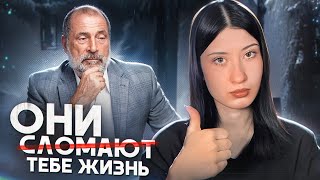 ТРЕШ-ПСИХОЛОГИ из ТикТока