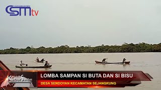 CSMTV #UNIK, LOMBA SAMPAN SI BUTA DAN SI BISU DI DUSUN KANTAN