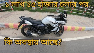 After 1 lakh 15 thousands km😮 | The legendary bike | Yamaha Fazer version 1