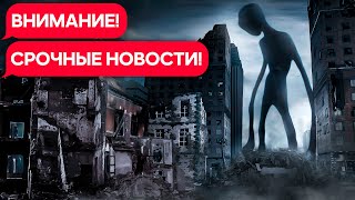 BREAKING NEWS в Реальной Жизни! | Существо Тревора Хендерсона