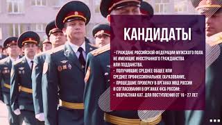 НВИ войск национальной гвардии (презентационный ролик)