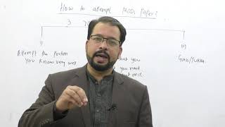 How To attempt NMDCAT Paper ? | Naseer Abbas | NTS | PMC | MCQS | LATEST | NEWS