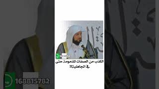 أيكم أقرب له نسباً || الشيخ د محمد العريفي ||