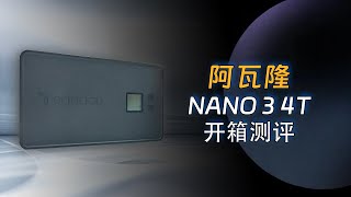 2024 年最适合新手的矿机？嘉楠科技||阿瓦隆 Nano 3 深度评测。