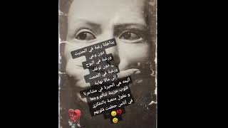 حالات واتس اب عن رغبه في الصمت 🤐🤐💔🖤💔