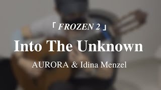 FROZEN 2 | Into The Unknown - AURORA & Idina Menzel | Fingerstyle Guitar cover #shorts