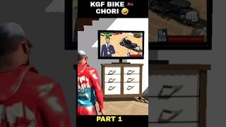 Kgf bike 🏍 Chori 😂 | indian bike driving 3d | funny story #shorts #viral #indianbikedriving3d