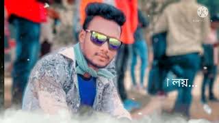 bondhu tomar valobasar thakbo matir pinjiray official new song please subscribe my channel 💕