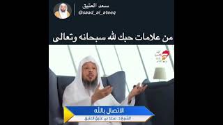 أختبار قدر حبك الى الله!!