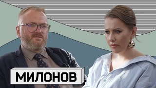 ВИТАЛИЙ МИЛОНОВ: что депутат делает на СВО?